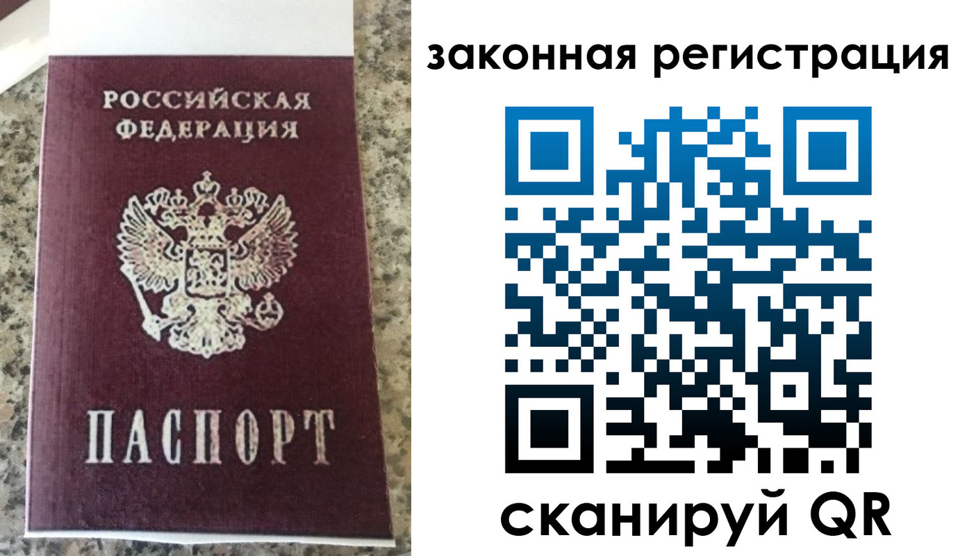 прописка для кредита в Суровикино